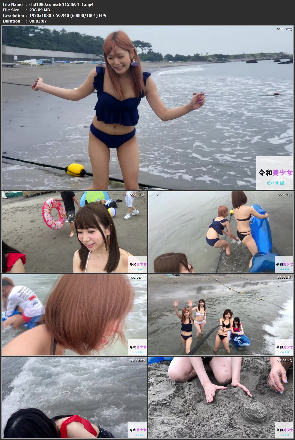 fc1158694_1.mp4.jpg