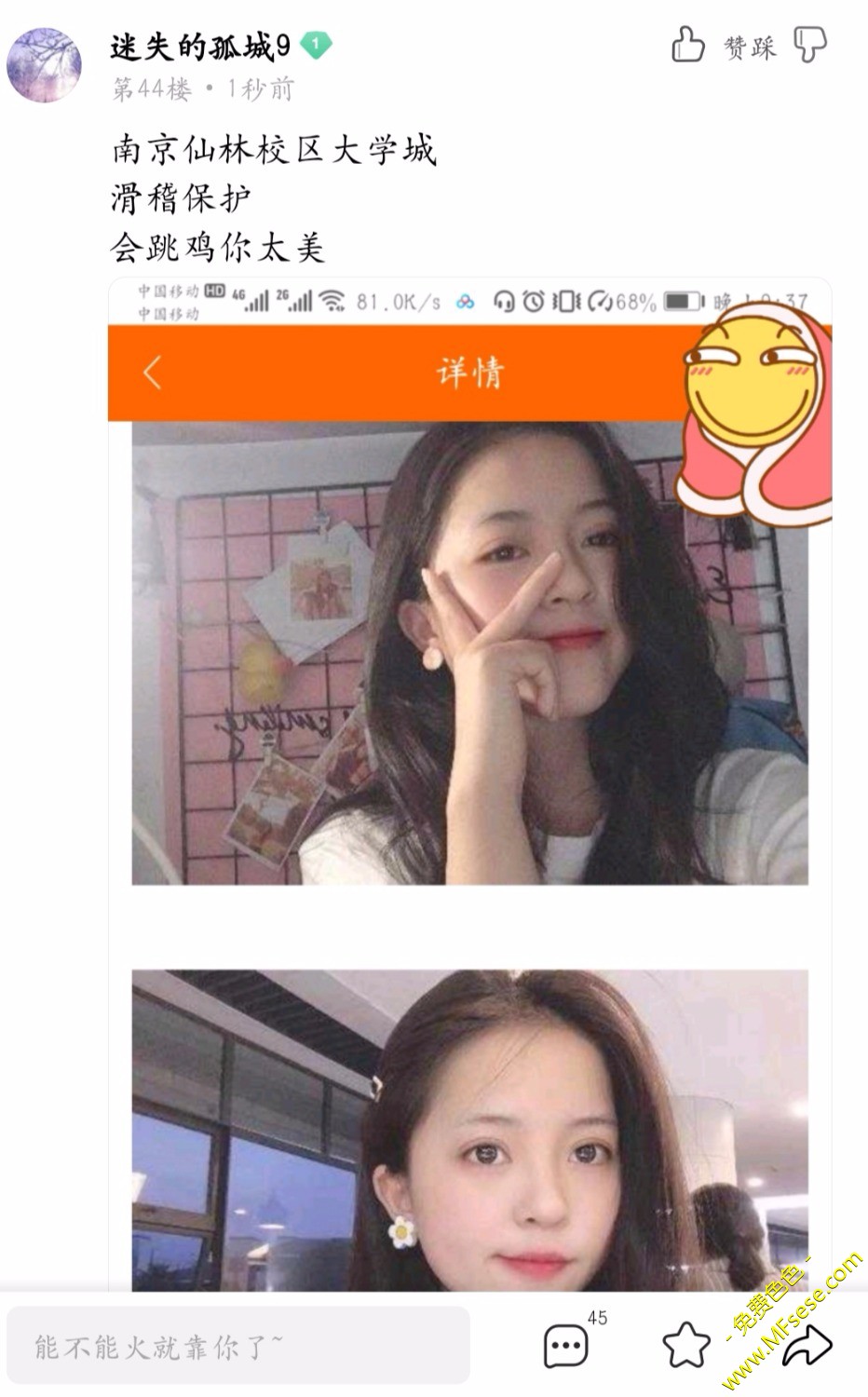 Screenshot_20190919_214653.jpg