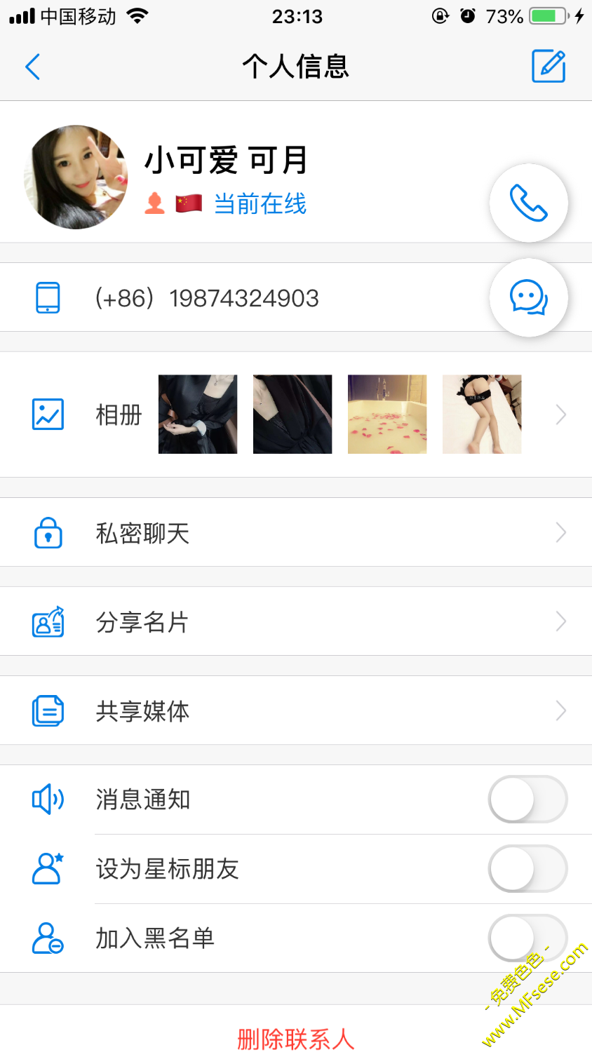 C5302E67-B7AF-46E1-89D1-B2E7C0750258.png