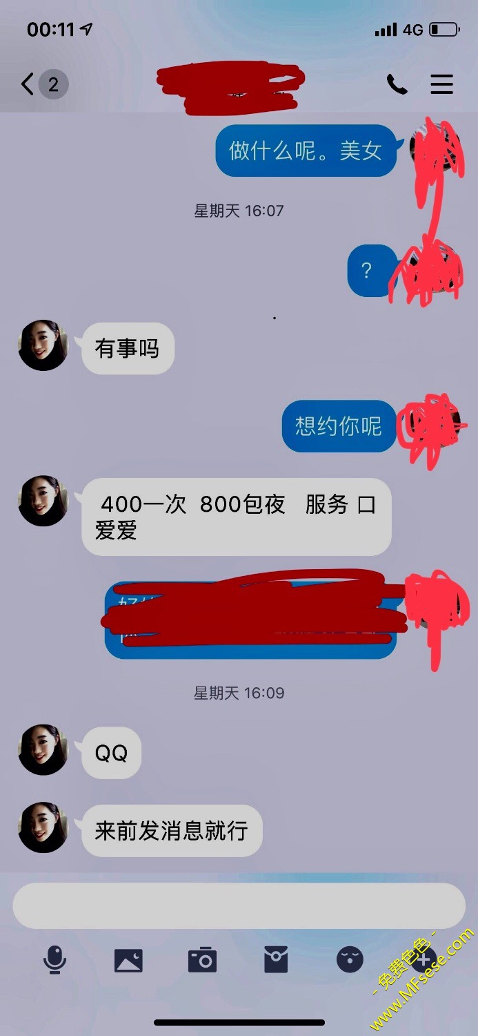 BC9C284F-4A11-4252-AB15-7F2A62EA21E5.jpeg