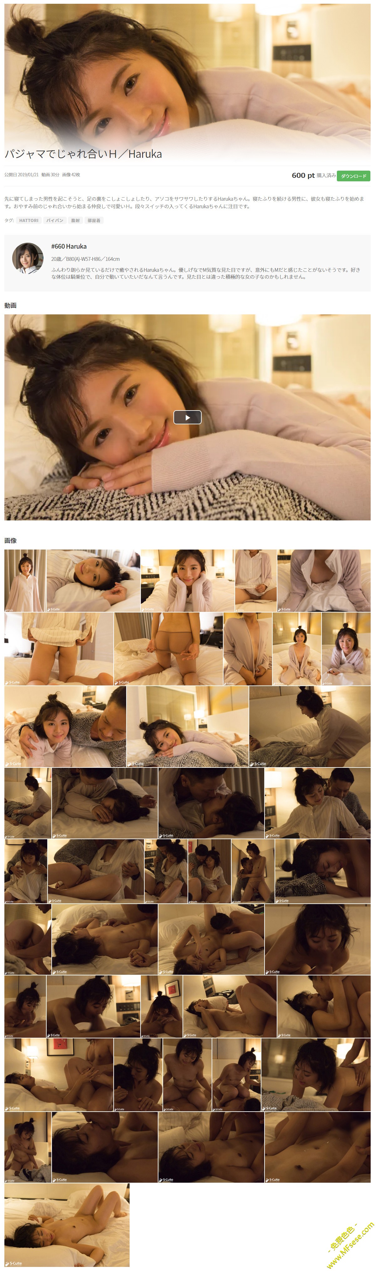 660_haruka_02.jpg