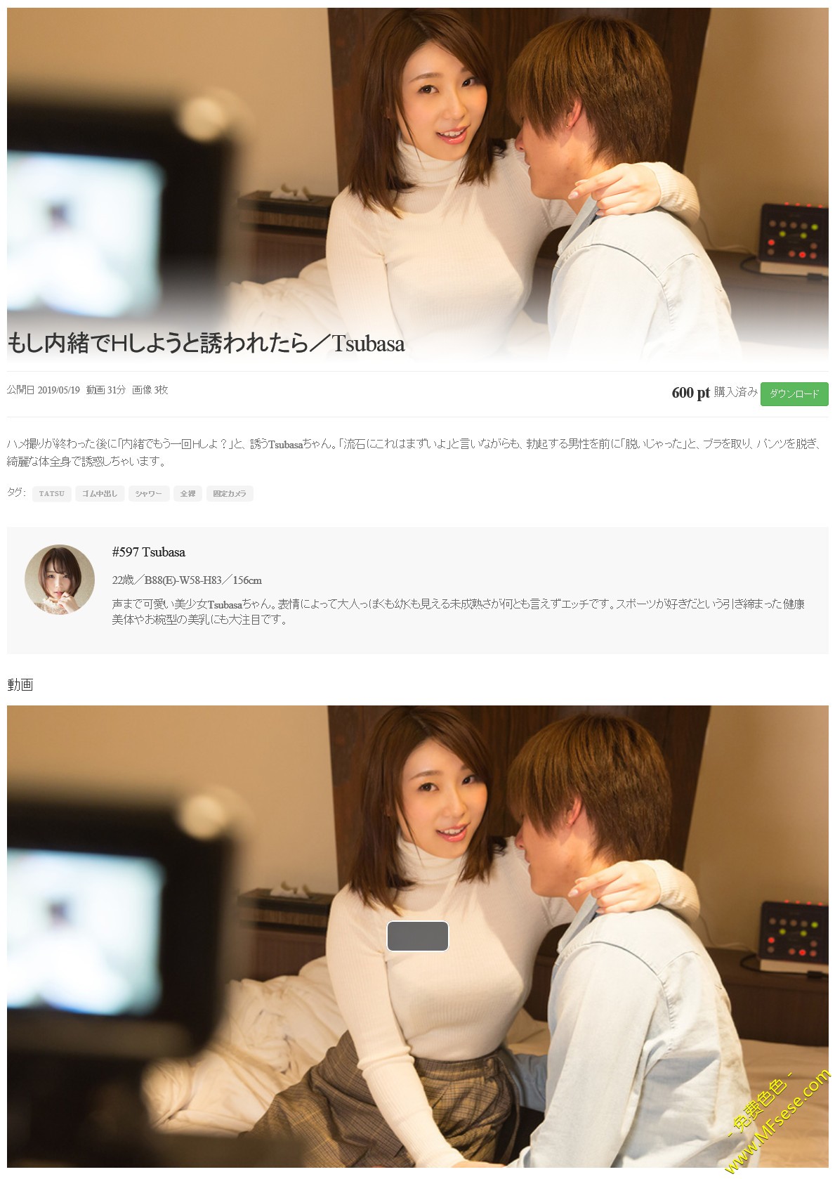 if_009_01.jpg