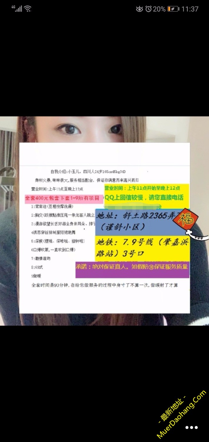 Screenshot_20191110_113833.jpg