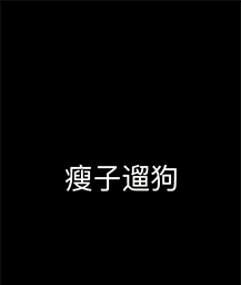 eb656144c16adae59df5e9972c647470.gif
