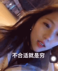 ad71b8f6100f85d22a83ee1749bba188.gif