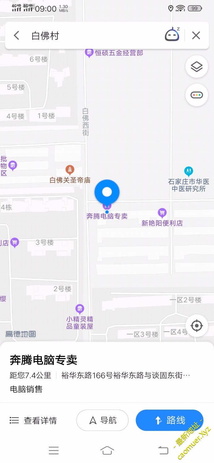 Screenshot_20191209_090043.jpg
