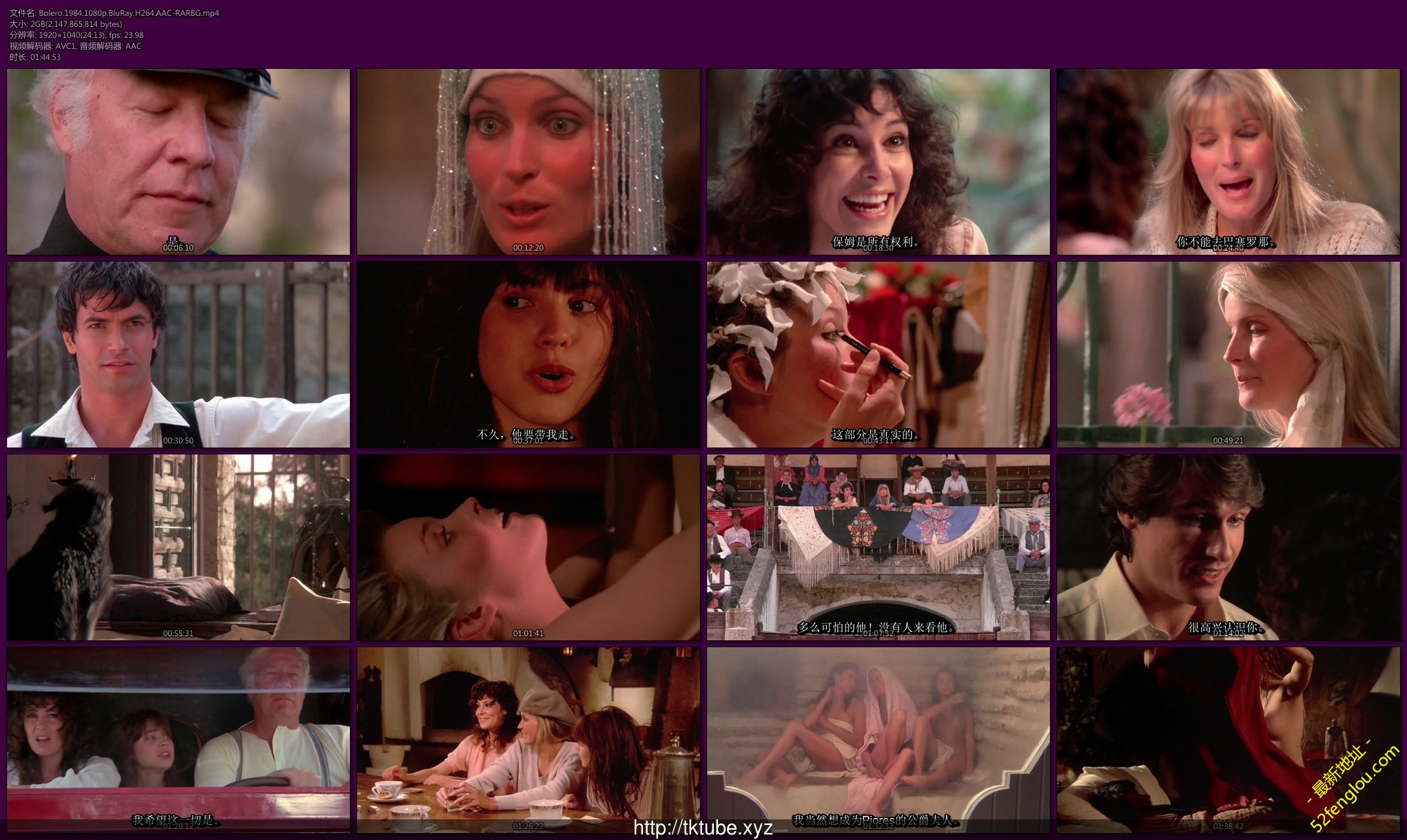 Bolero.1984.1080p.BluRay.H264.AAC-RARBG.mp4.jpg