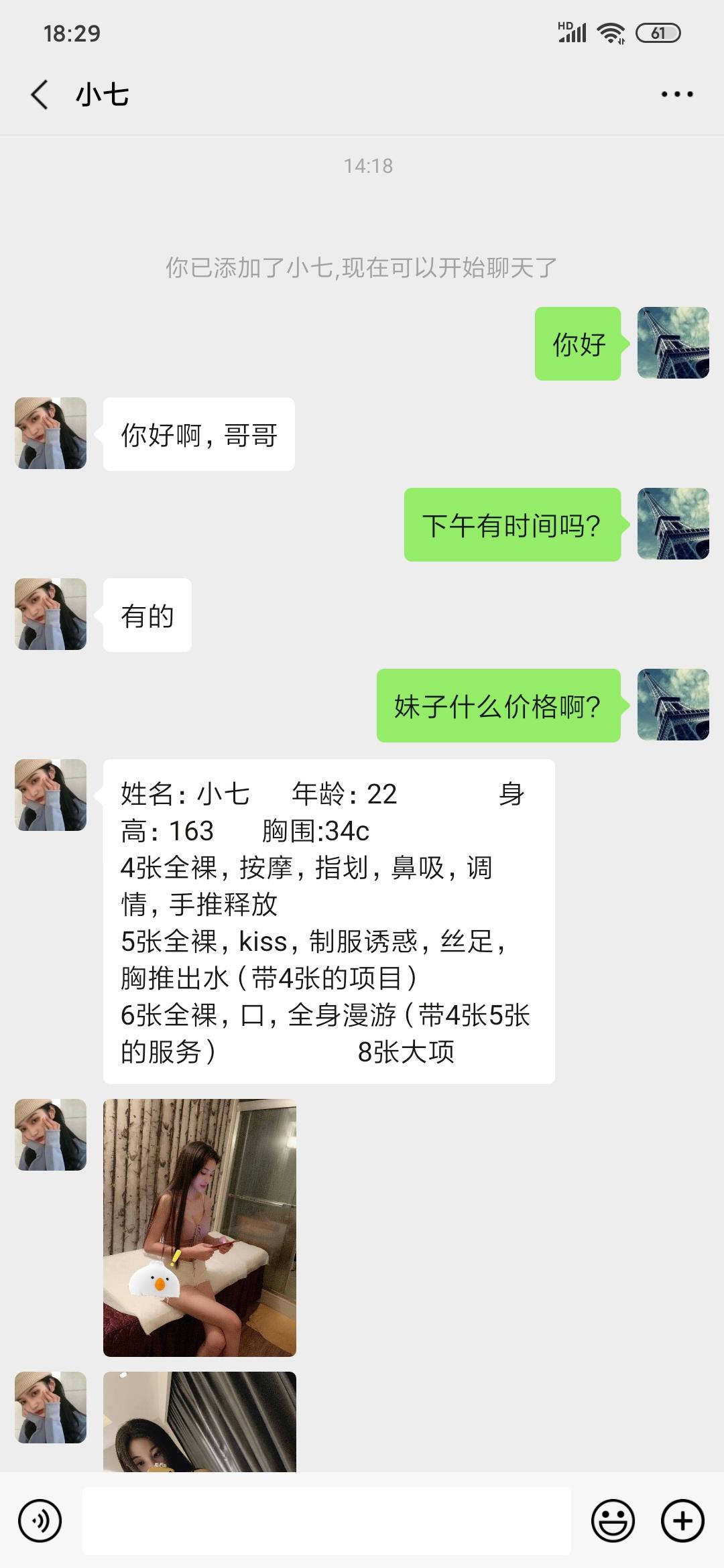 0b84ef6de1b24f7cffe6829b35f0b2ee.jpg