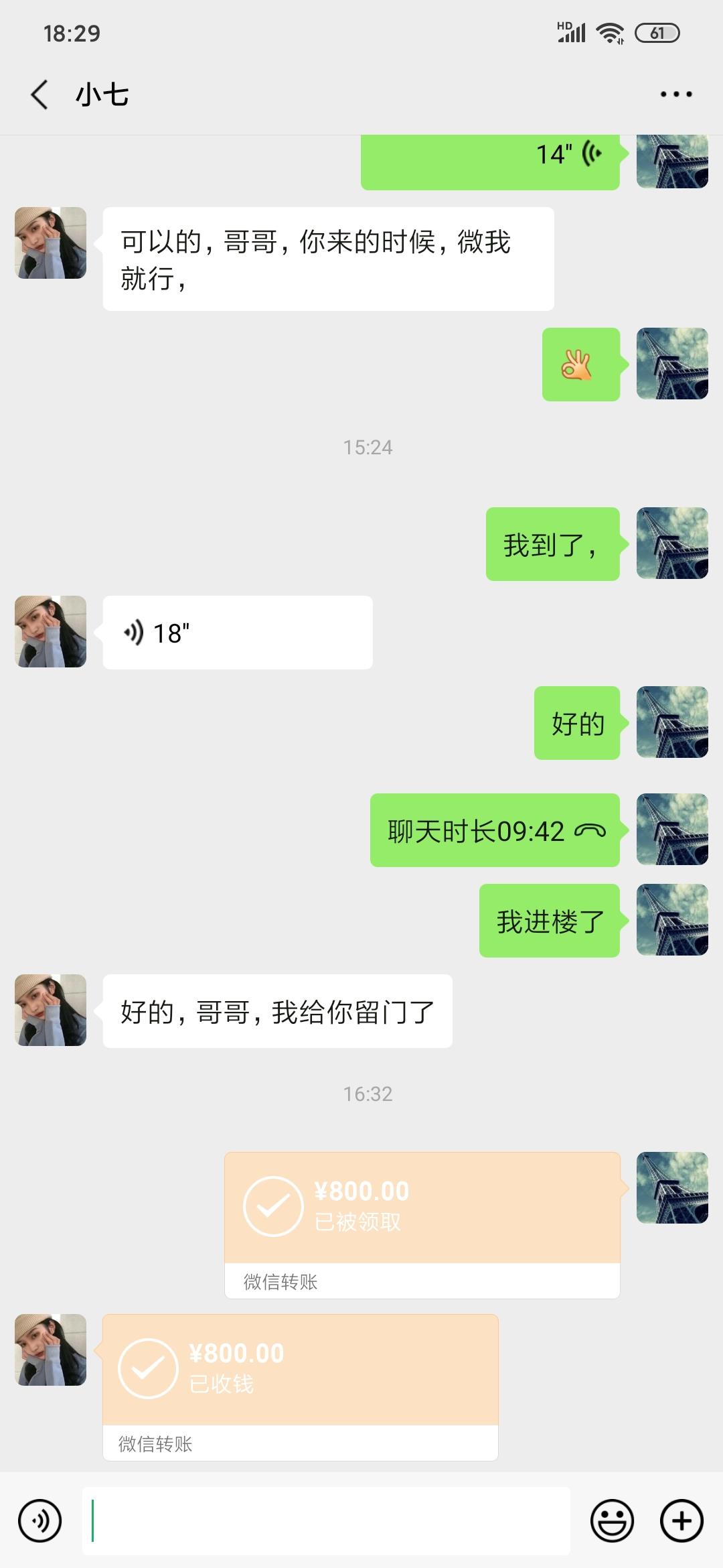 feff83f120aefb72f98c253d42b19352.jpg