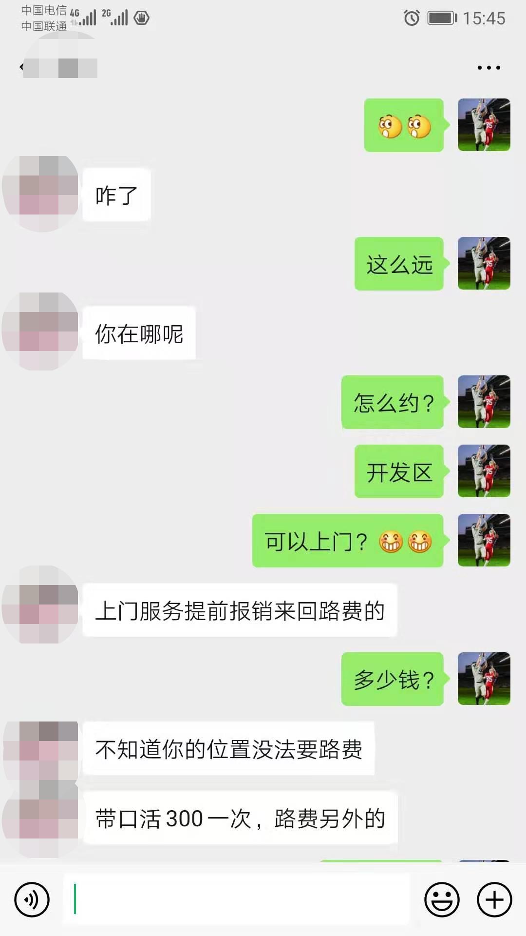 f376d6dfbe660331b755d9062f4cd688.png