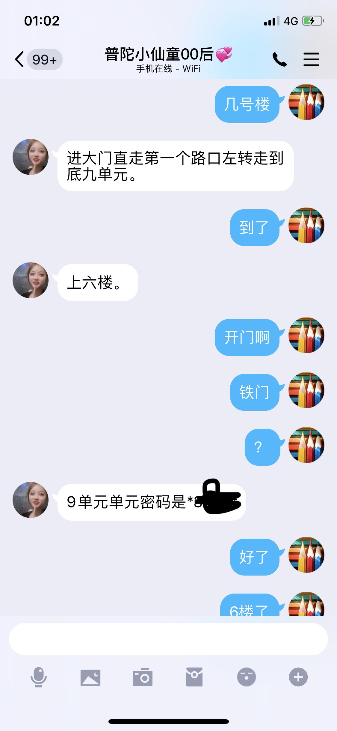 9e5baaf640298e820f08445c644aa66d.png
