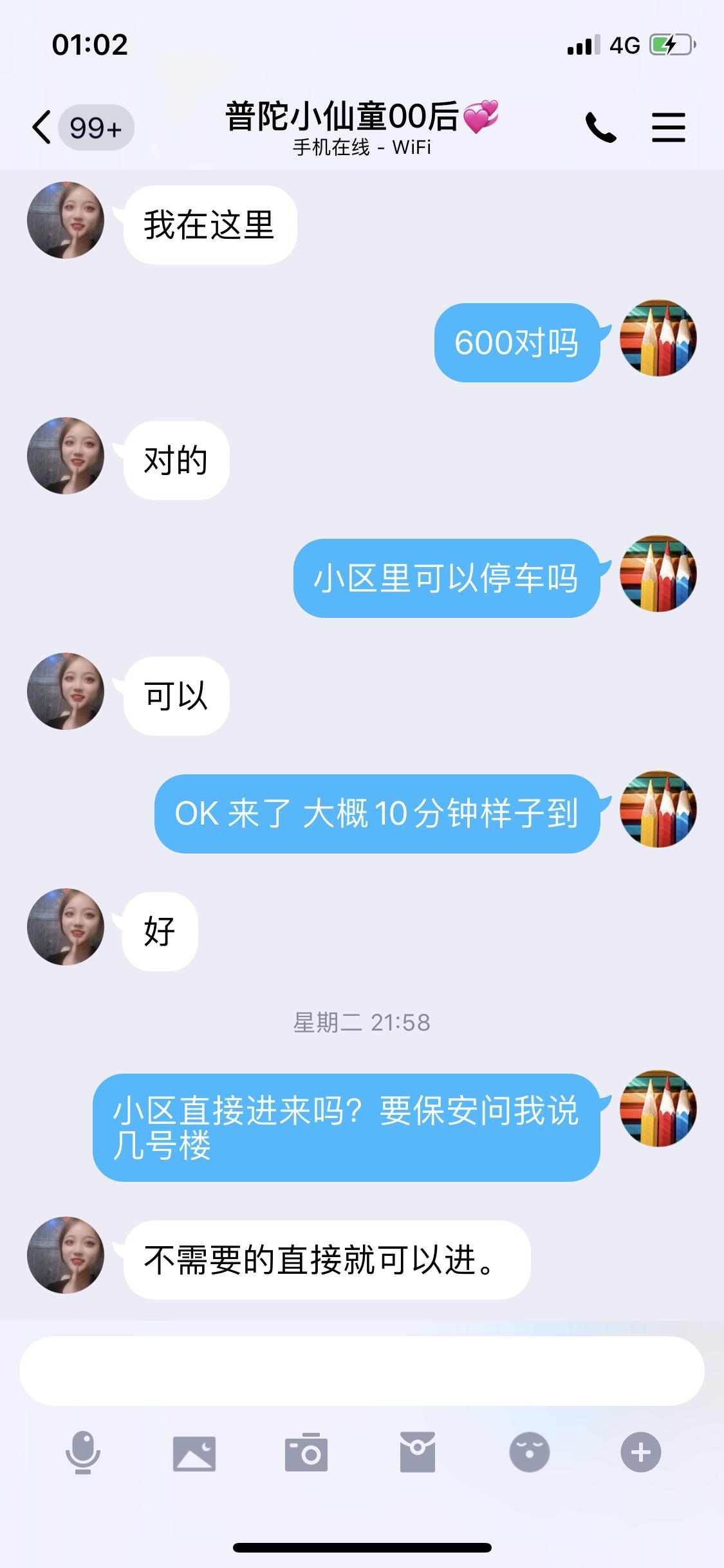 aade671a9d03e762542b35fe61138416.png