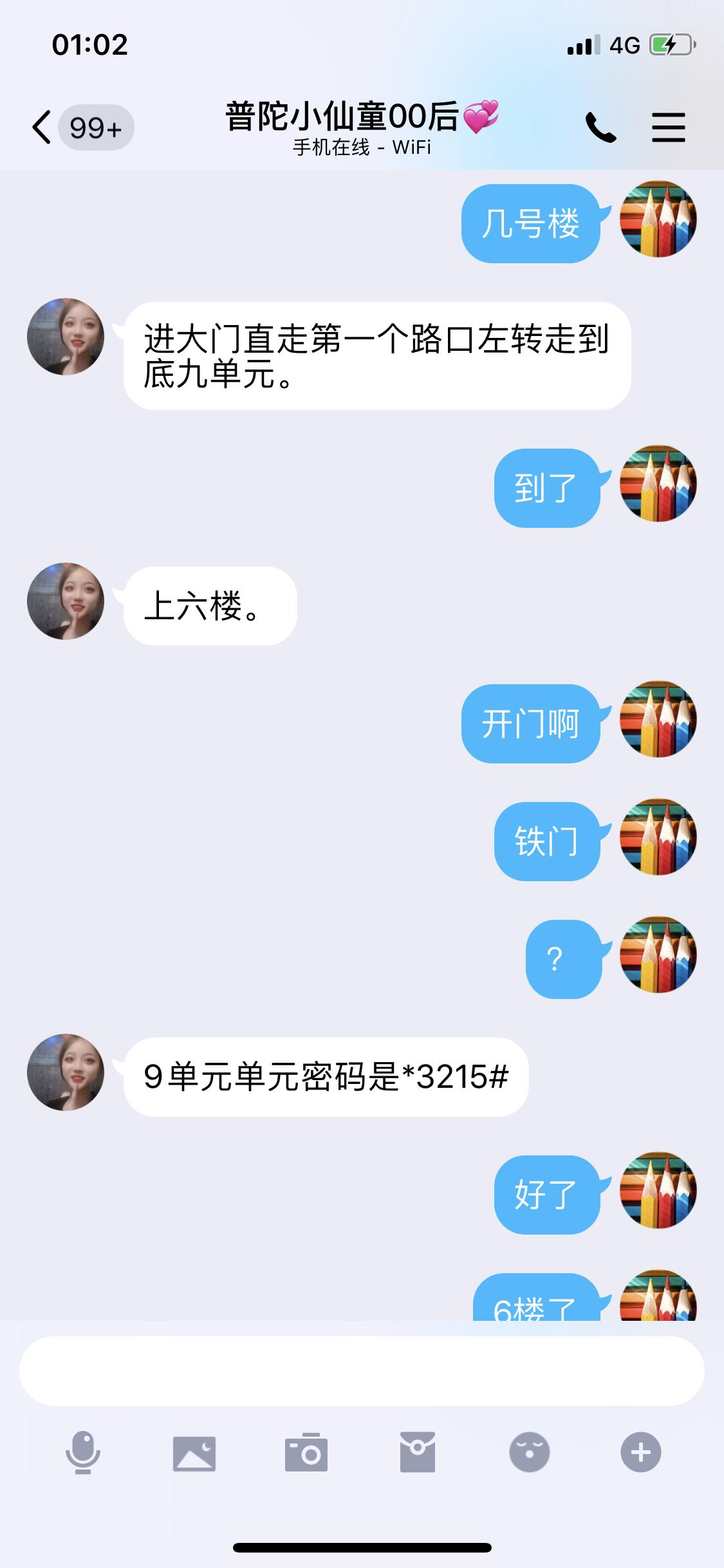 457aebcf2e592ca5aab748488acaa1e2.png