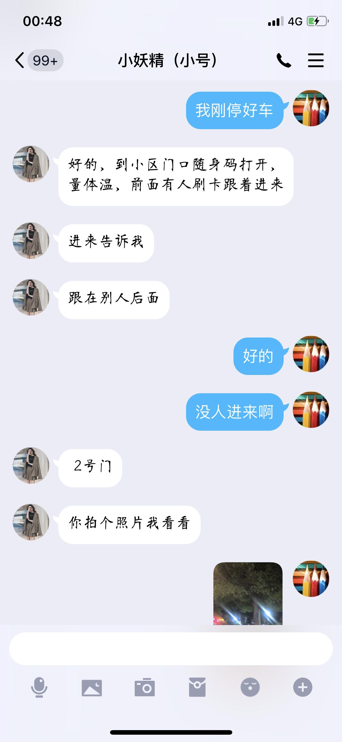 42ff33040c6c2d8cd5583053338fe3e5.png
