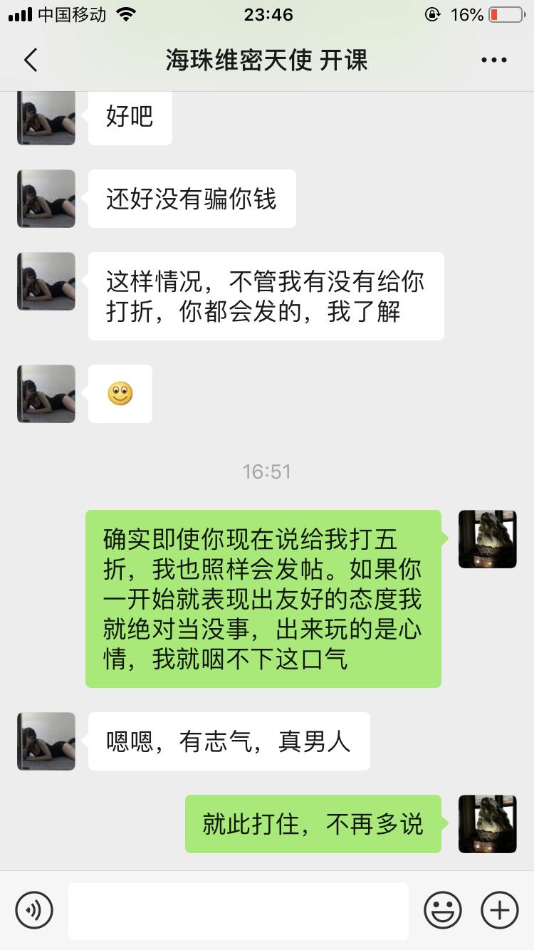 4e1827536e52f77e08a8b35a435bb06d.png