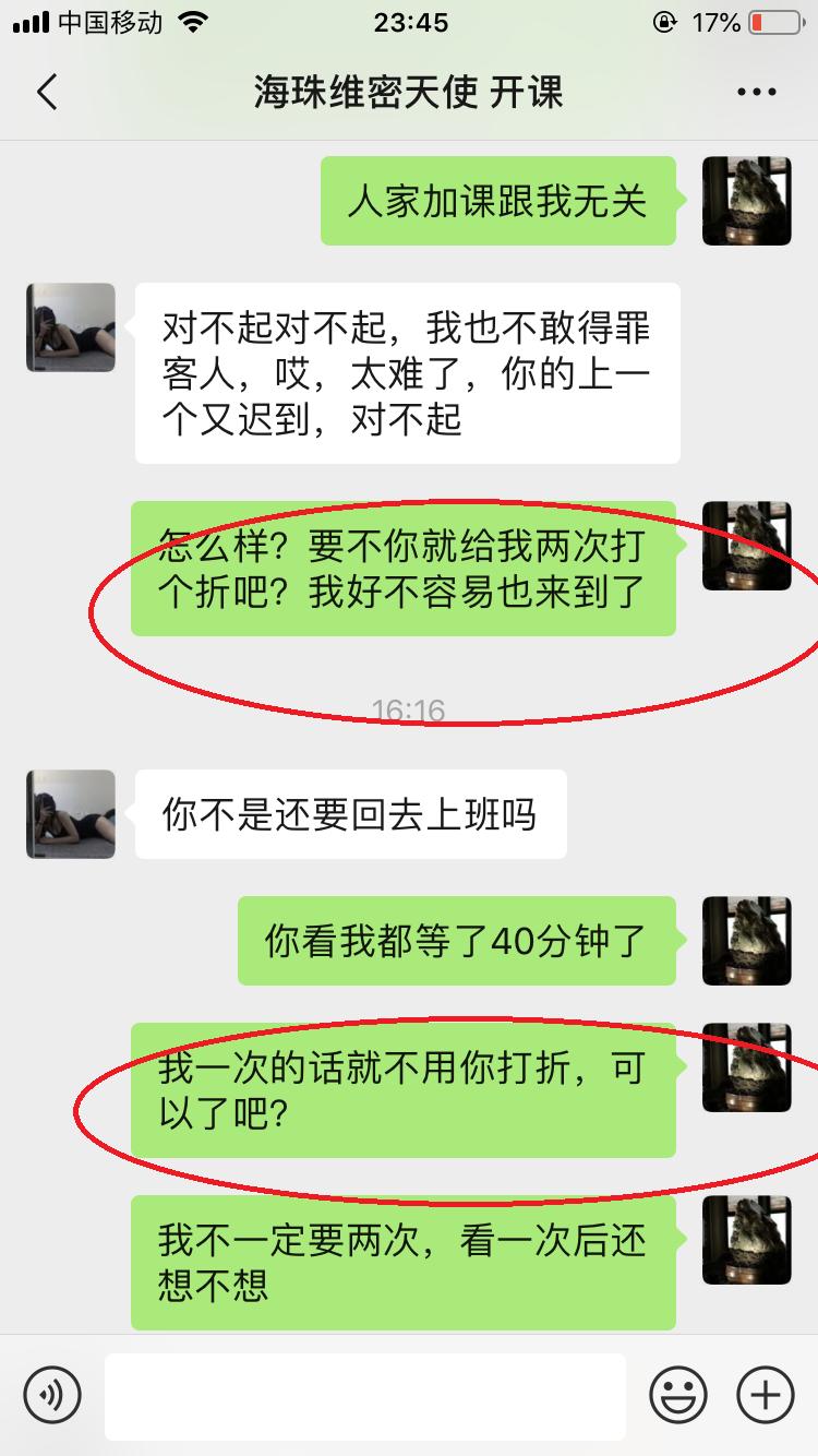 bdc3edad3a89543f755b7dec0e7b4040.png