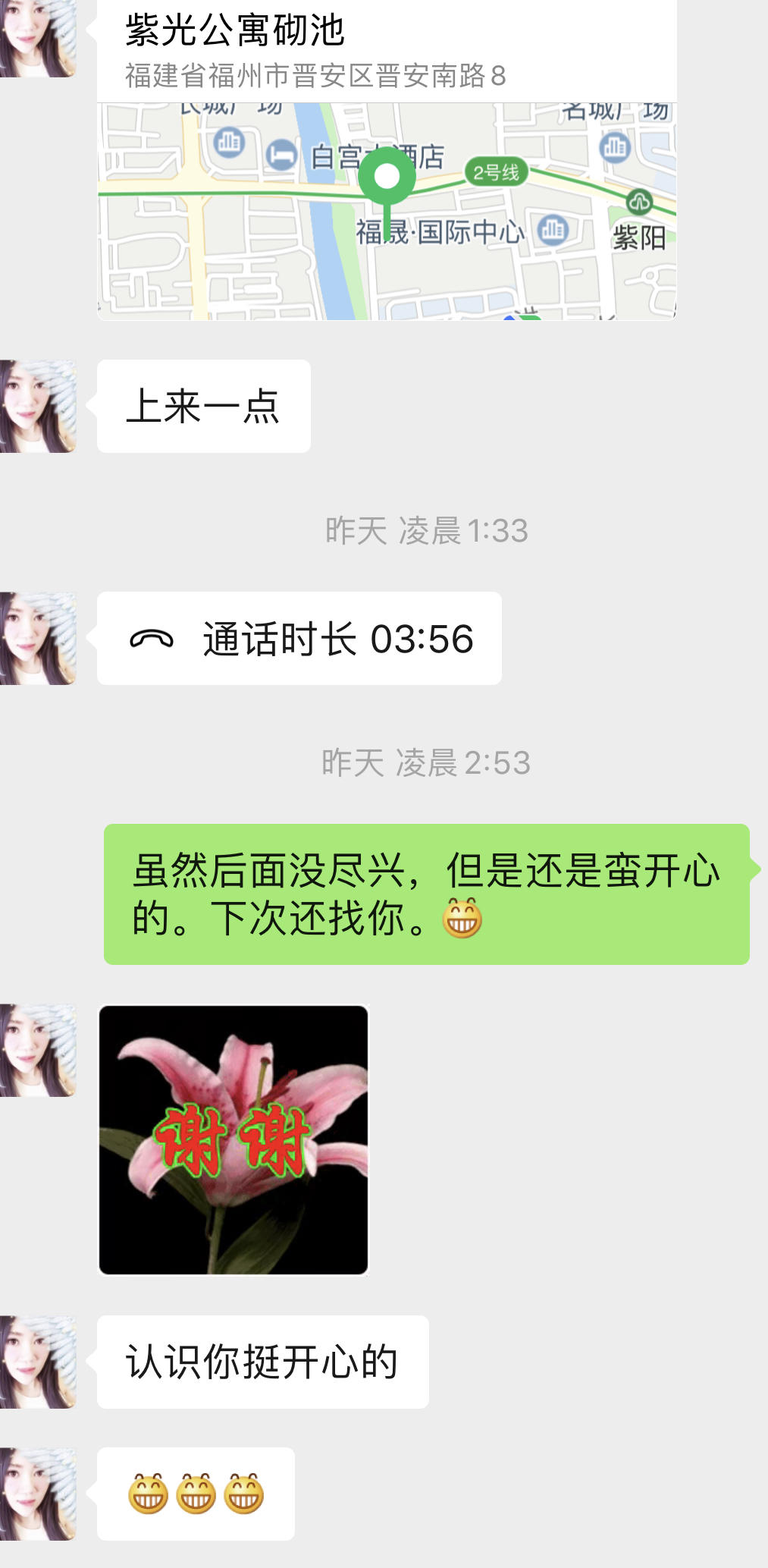 9ad52b49c818afaec8719afe282b869d.jpg