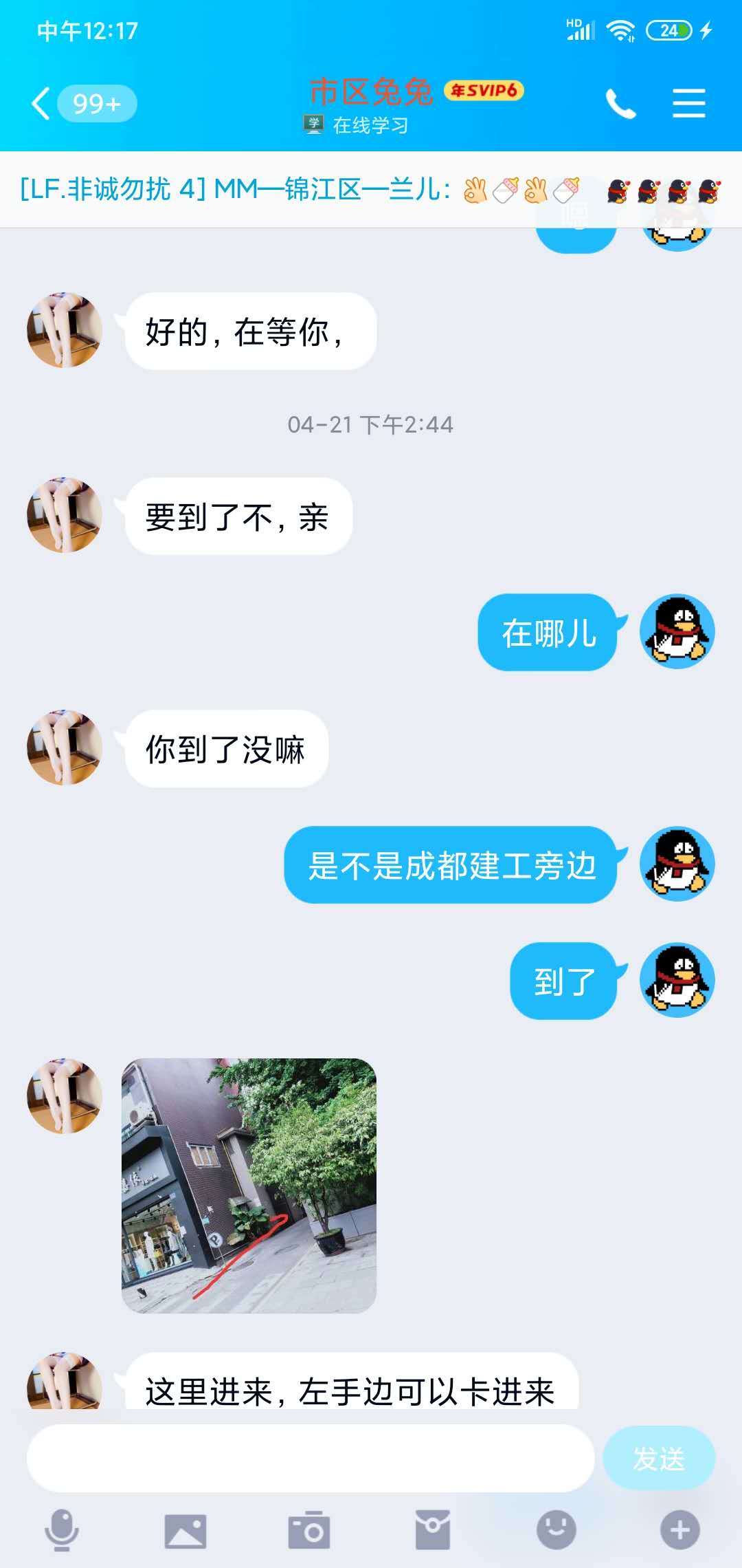 3e8bef323f7b97e84730cb7be3c7a4df.jpg
