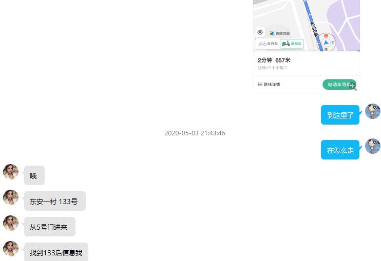 0d14220c555c81b4d1ac94f8feb7814f.png