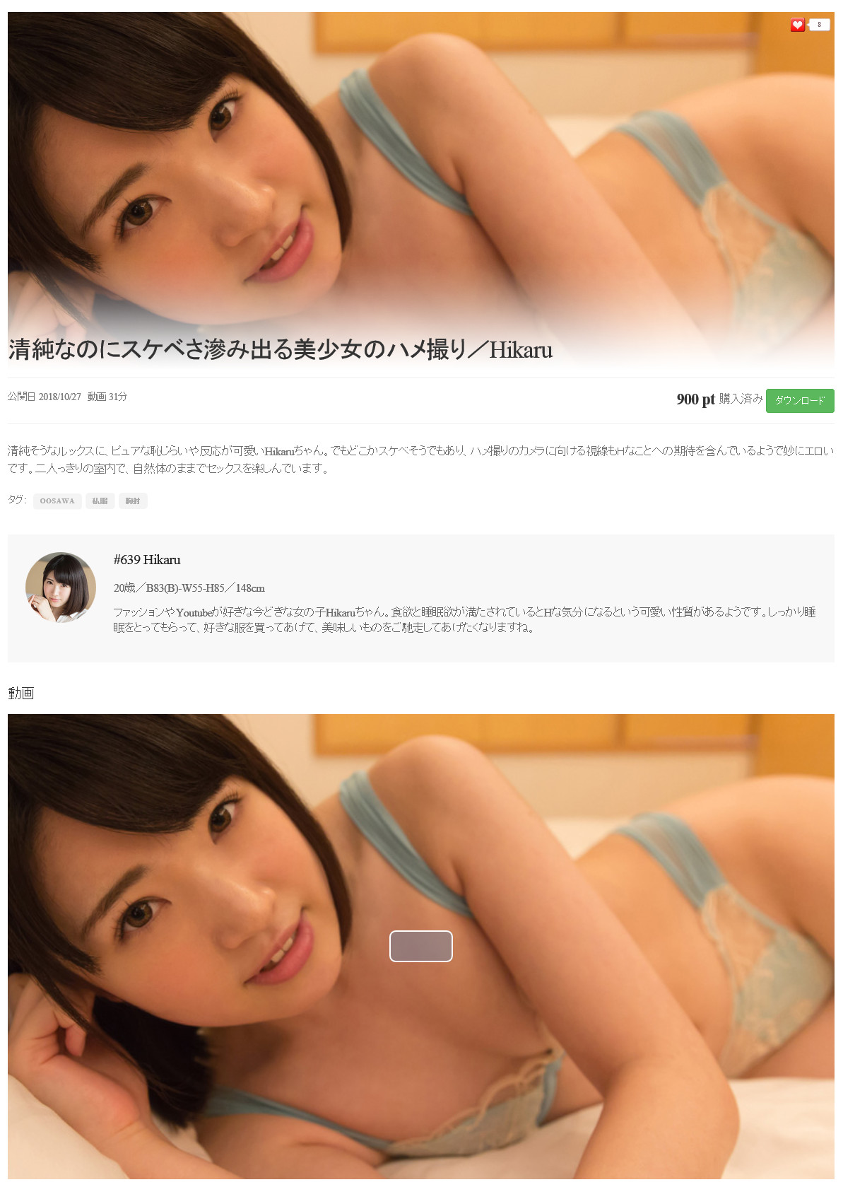 osw_006.jpg