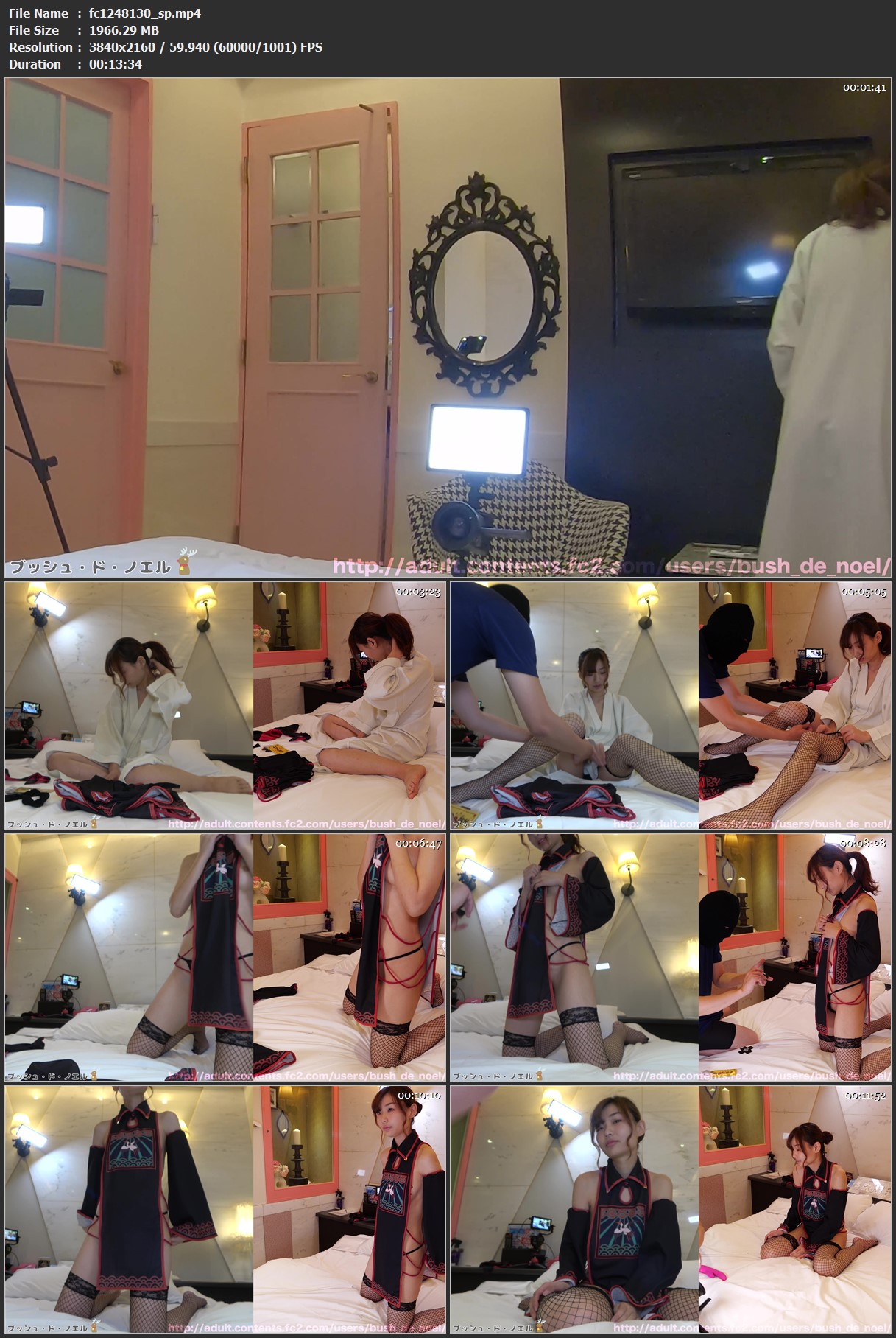 fc1248130_sp.mp4.jpg