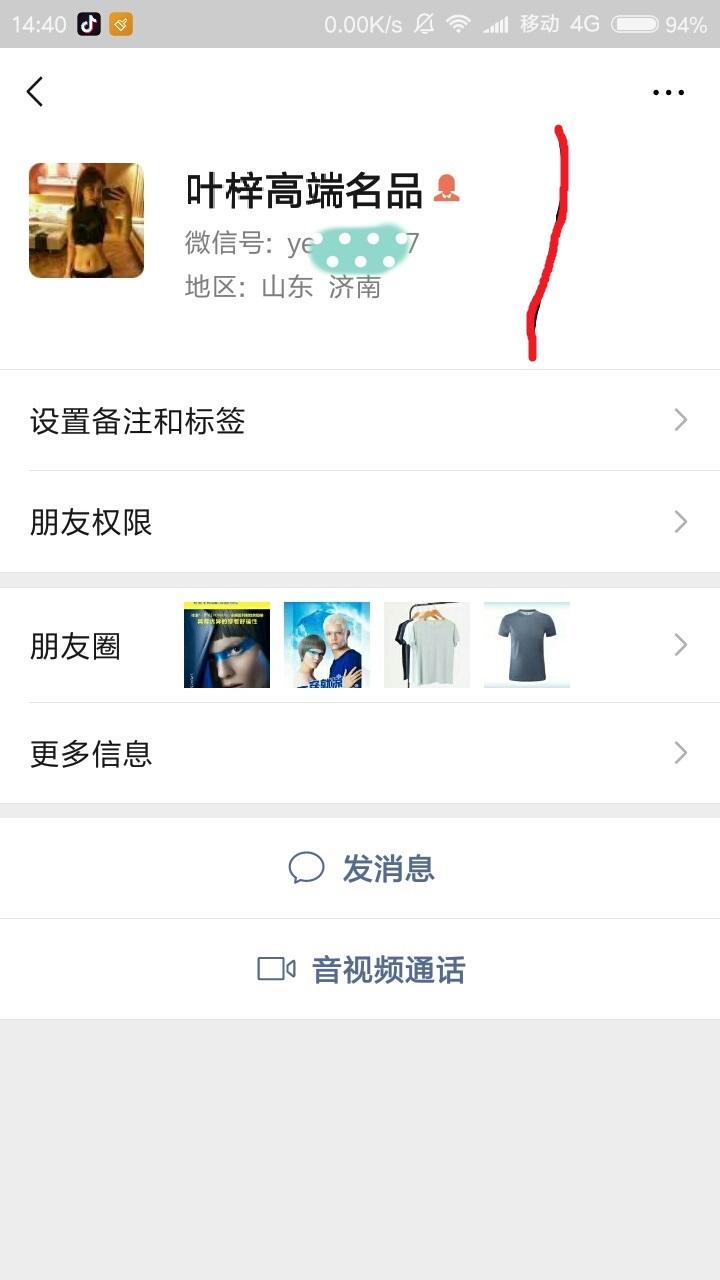 454fc9cfadcb553cb56a49fe0a226b6f.jpg