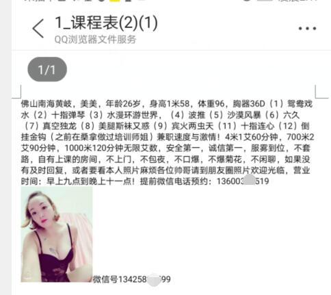 272ed88cf8070da4445134d76a026535.jpg