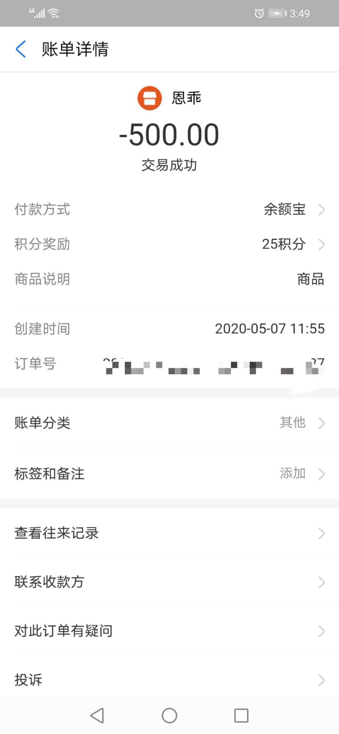 2a3b76fb43e3653e8cae2ae58055571f.jpg