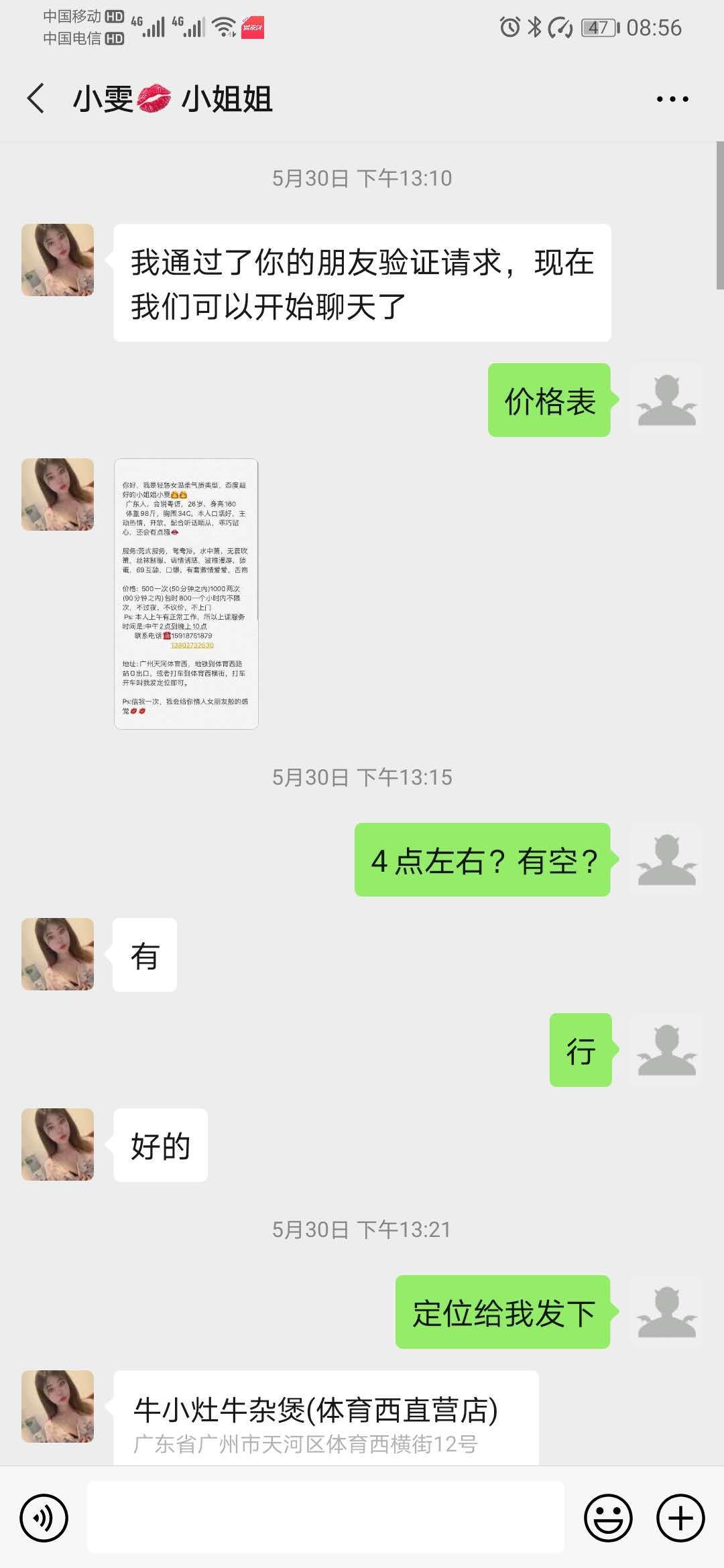 a550012fe7fb7cb3340ad2db174adfc0.jpg