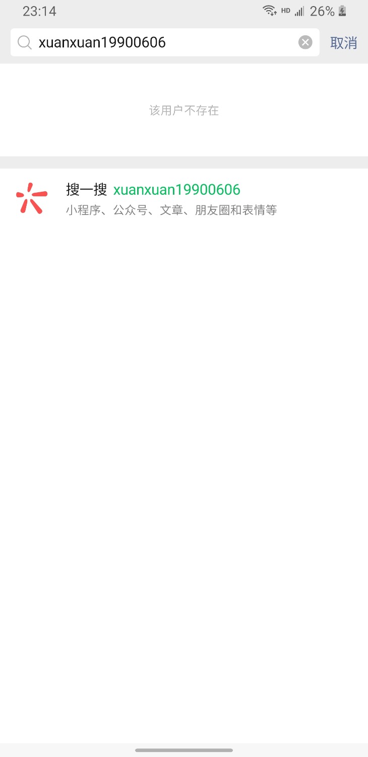 Screenshot_20200619-231421_WeChat.jpg
