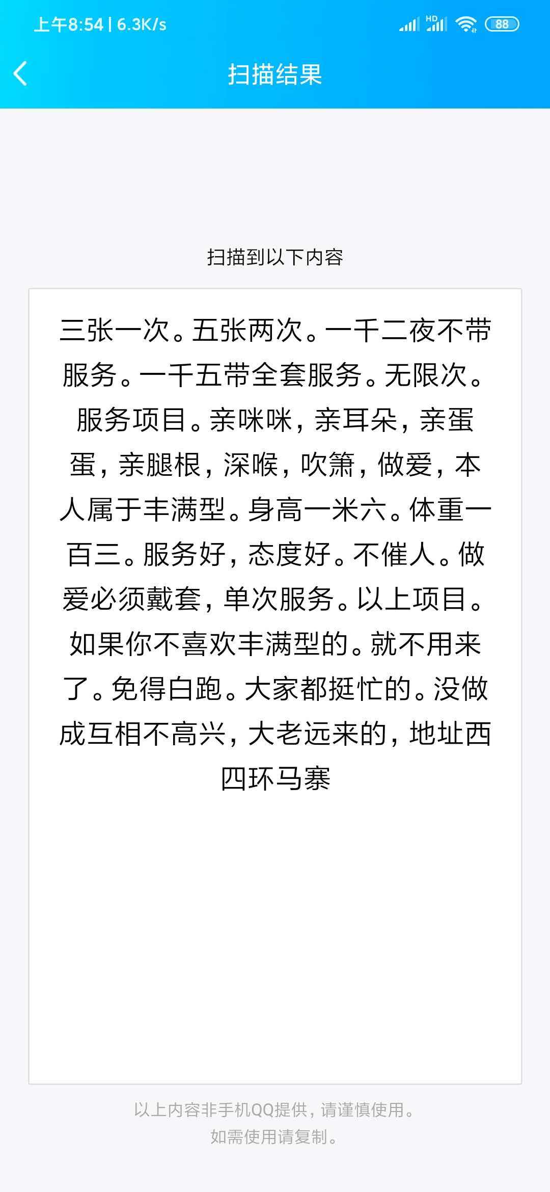 d879b661237f17e1cb84d7a5e74bac33.jpg