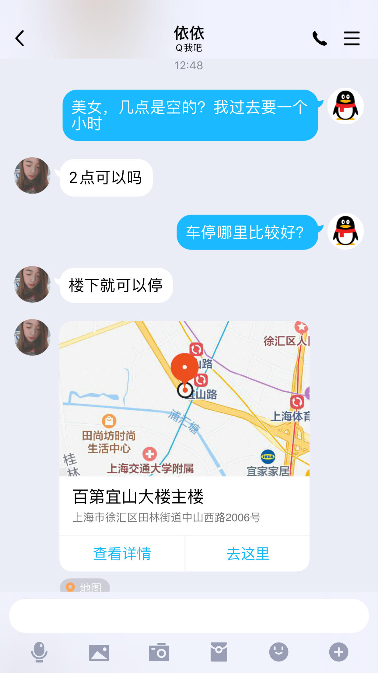 aae5d3aaf66c5b4d989c764b8c22019c.png