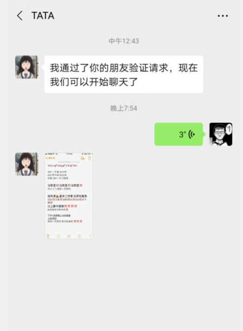 a18ebae82c1f77187a0a101f1c9d3f00.png