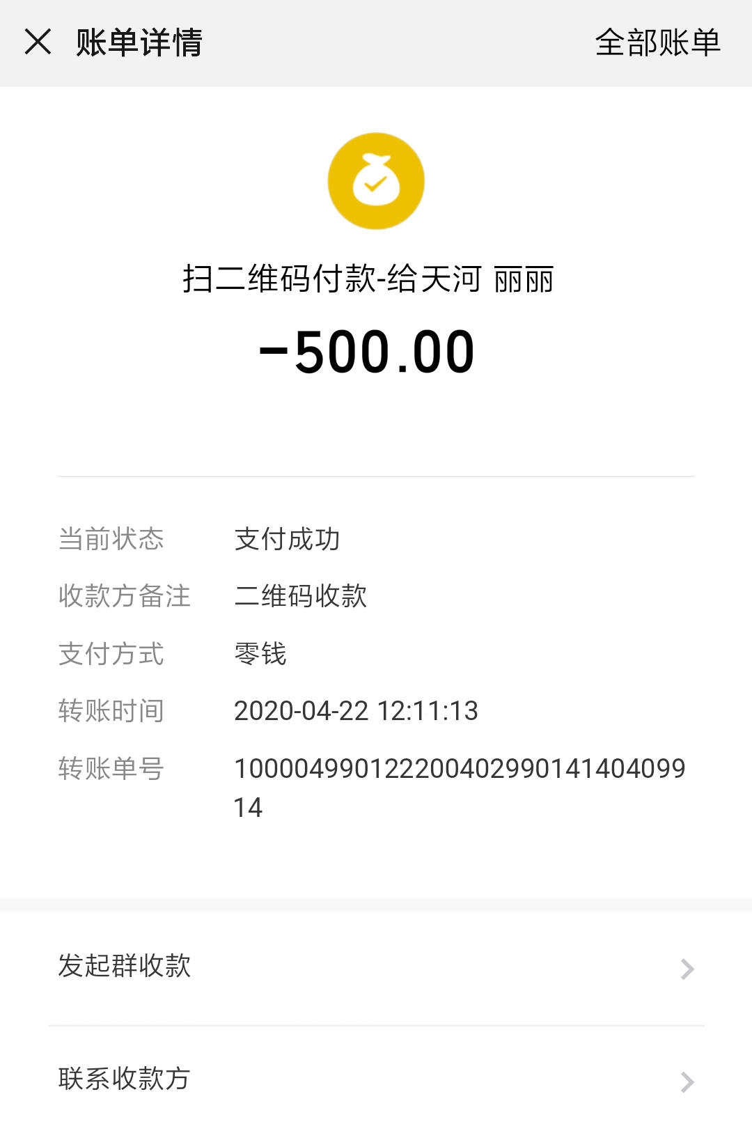 ec81a9ff9fe3420824bac1f392e6cd28.jpg