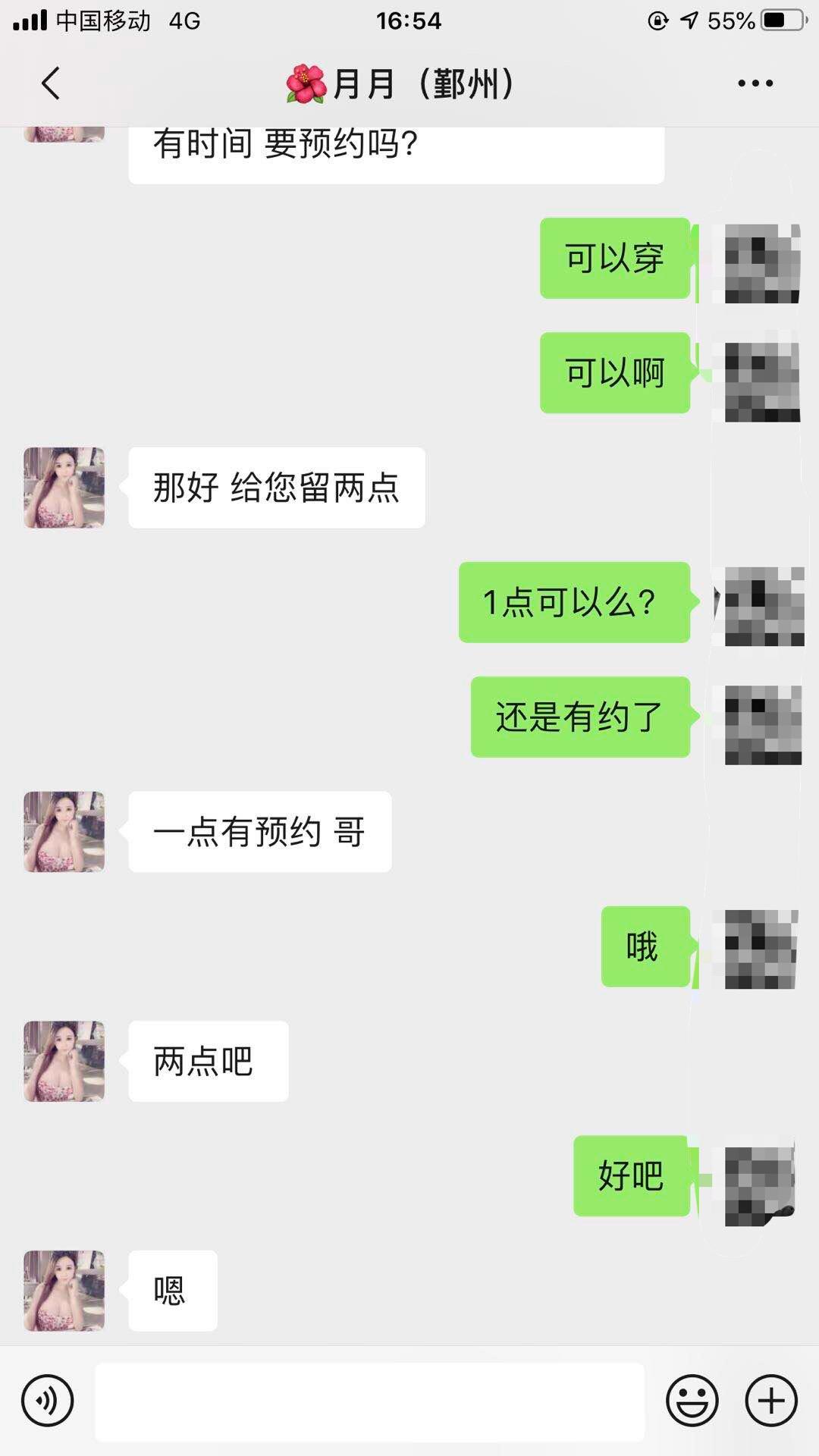 8c8c35871219e9c89008fb11e92cc7d1.jpg