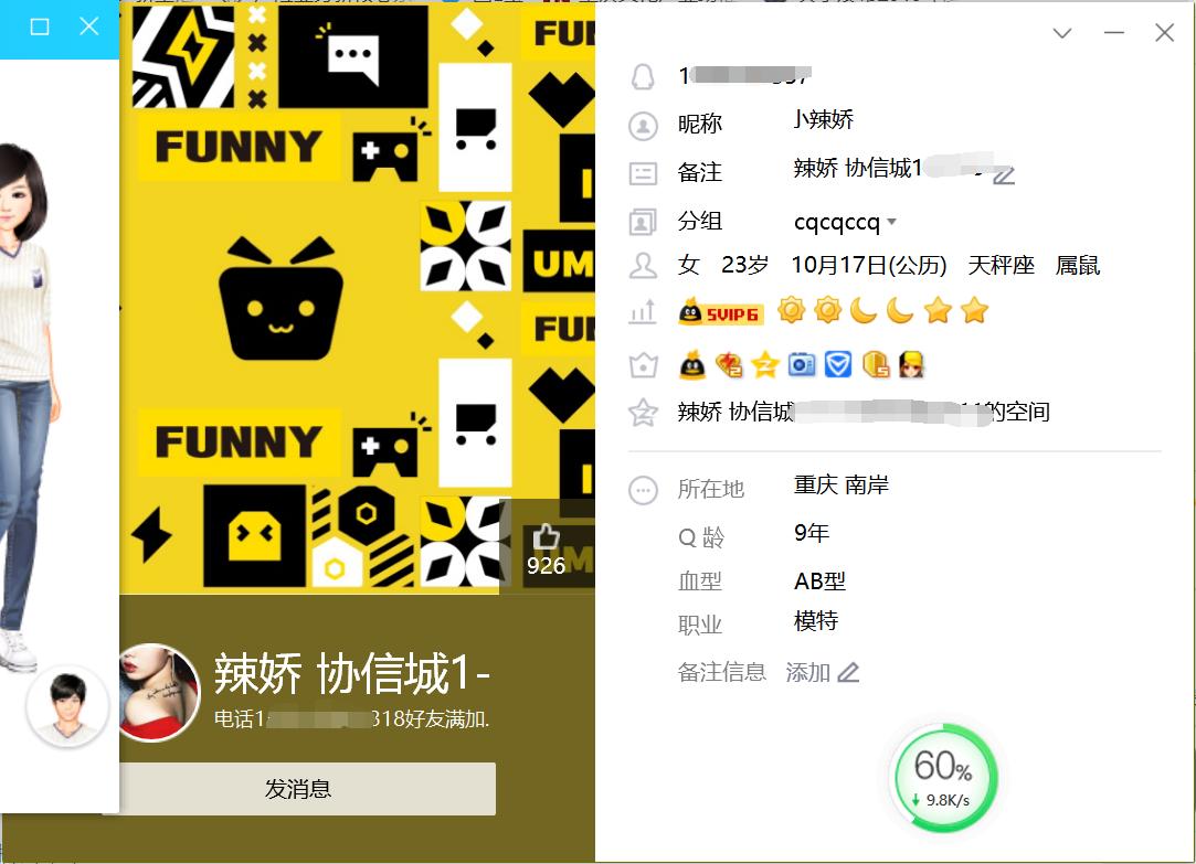 4e3d09f87d5257efaf62ae34a70687cd.png