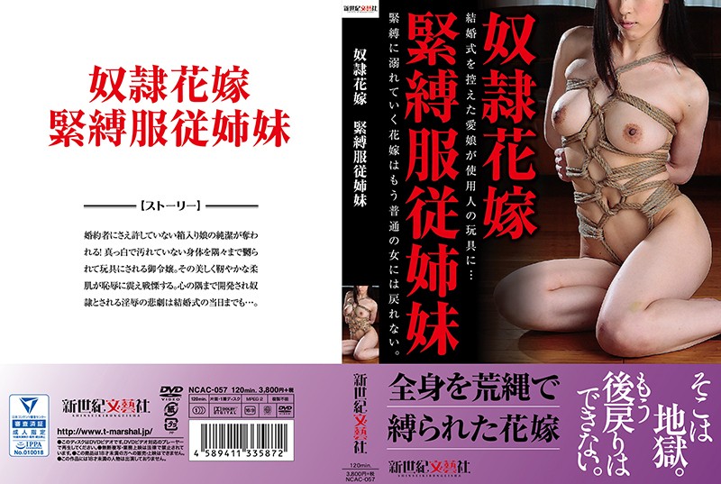 h_1275ncac00057pl.jpg
