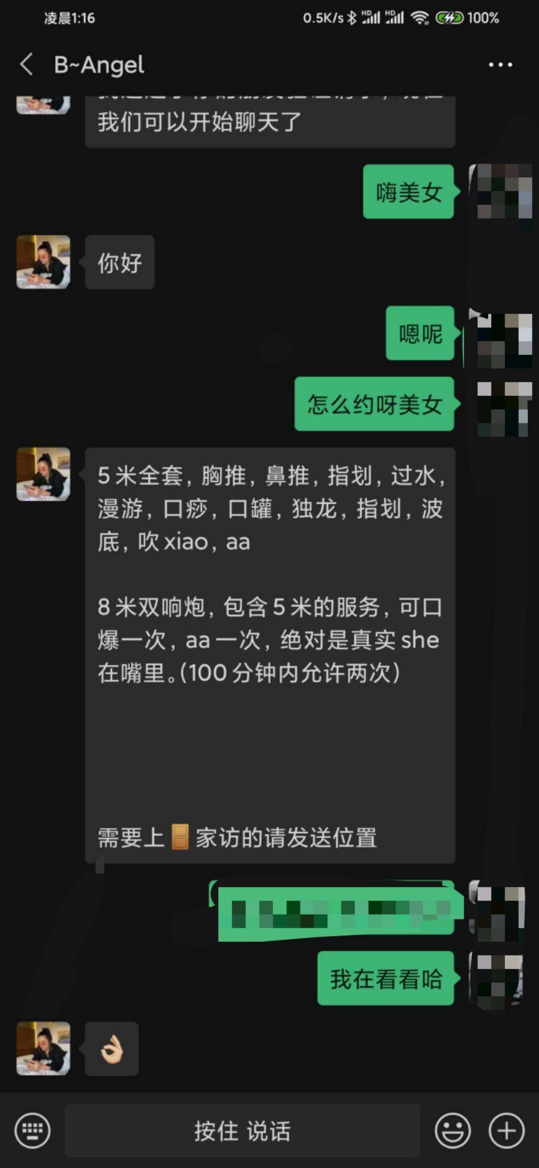 fd389778613e714613b0b3bb0bb60877.jpg