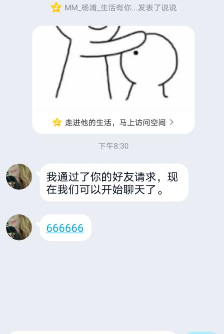 c9c707222a9187fc78c35161238b5f82.png