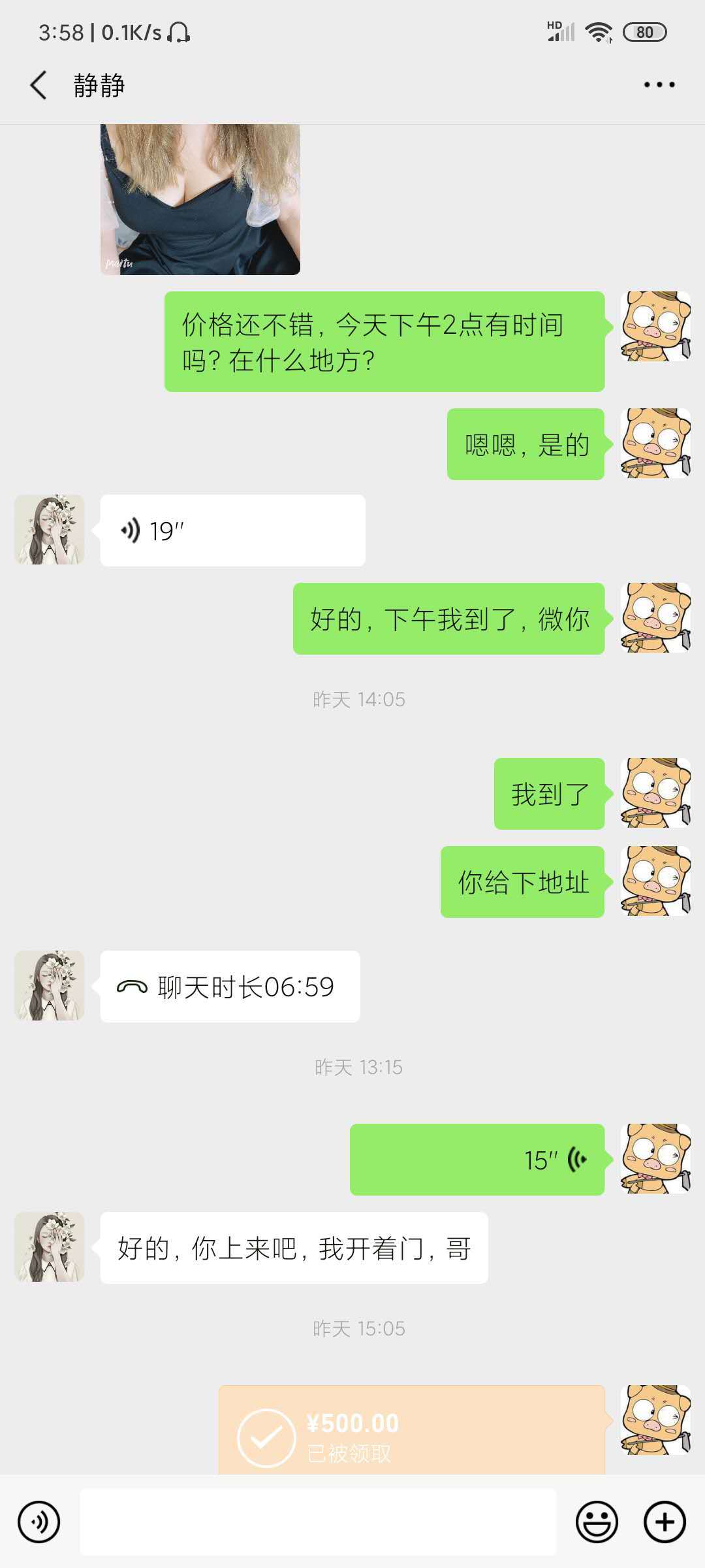fdcae0ff88a92761ee6950a836ab77e9.jpg