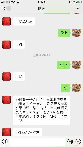 52c687f6cf058f83cd6364ab434772c0.png