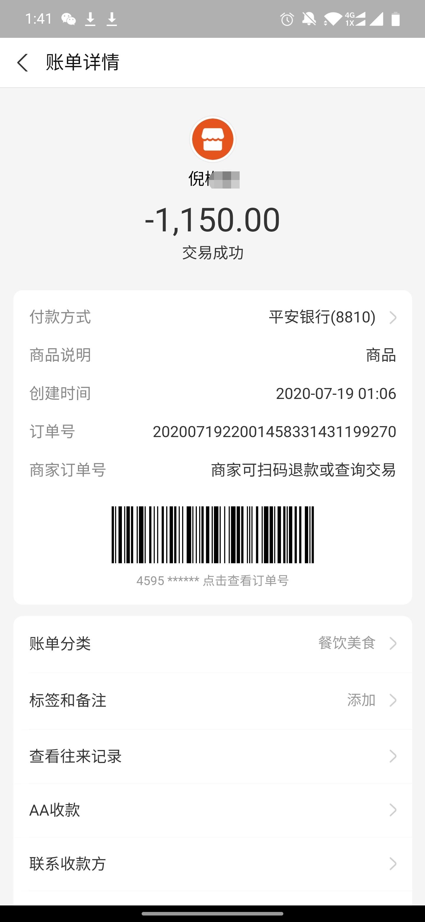 d356ec4d8af980cfb4201e2a2f81959a.jpg