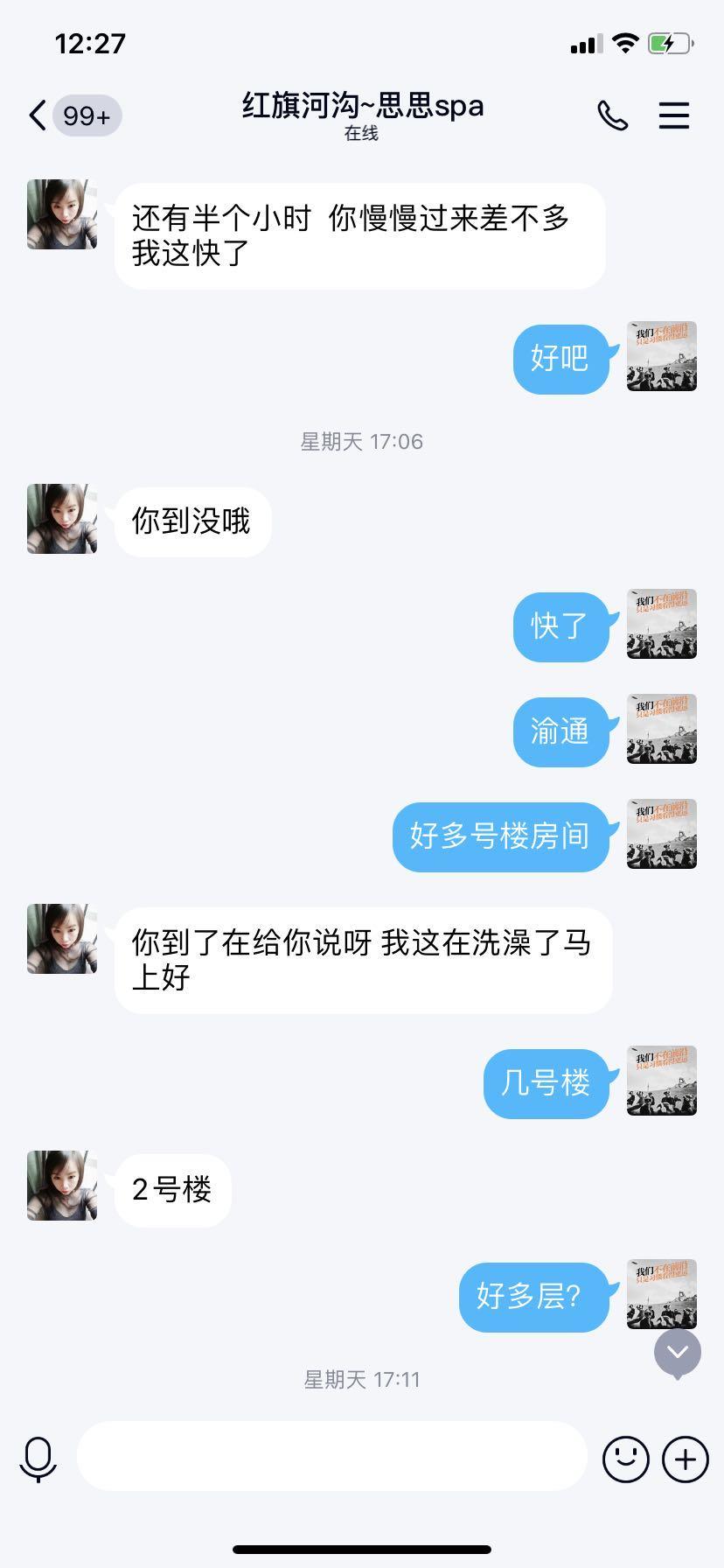 6e2a820d9757abdcda75e3eccd0399e4.jpg