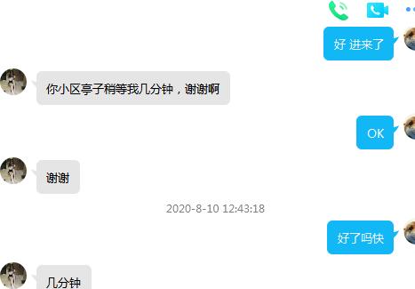7f5c23fbf6c99ed82b93344bf99c0311.png