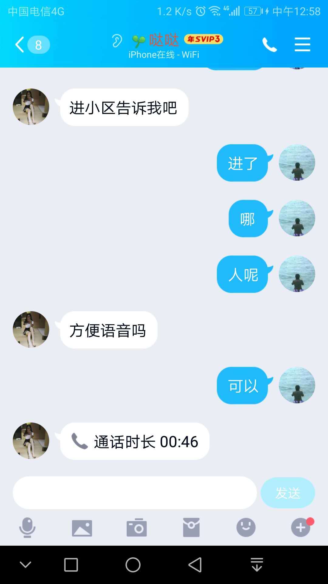061f65b6b606a1d18c80e71d673da742.jpg