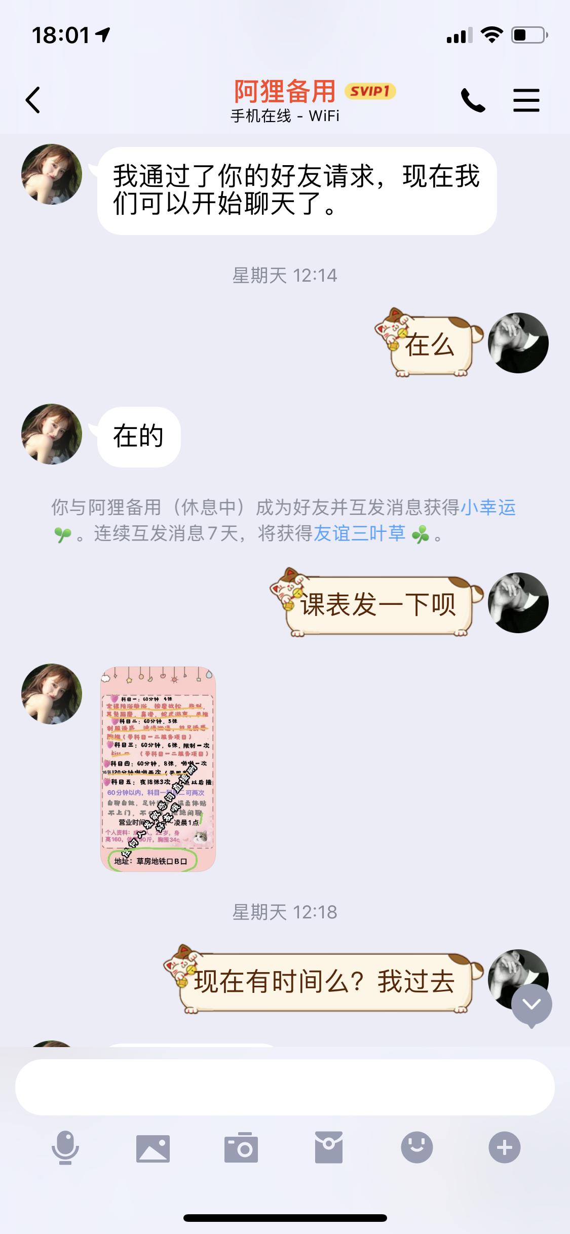 17d2f5cf5dfef09866f83f4d07b83f68.png