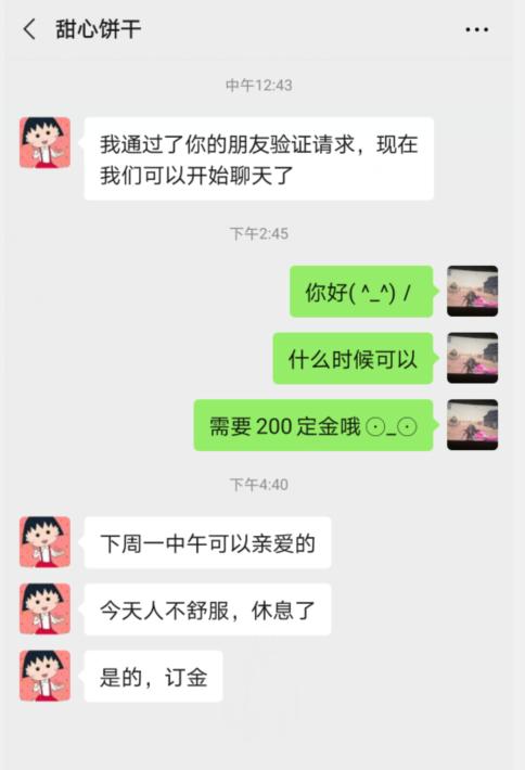 37df38ee755cdb36731a78a3e46b2073.png