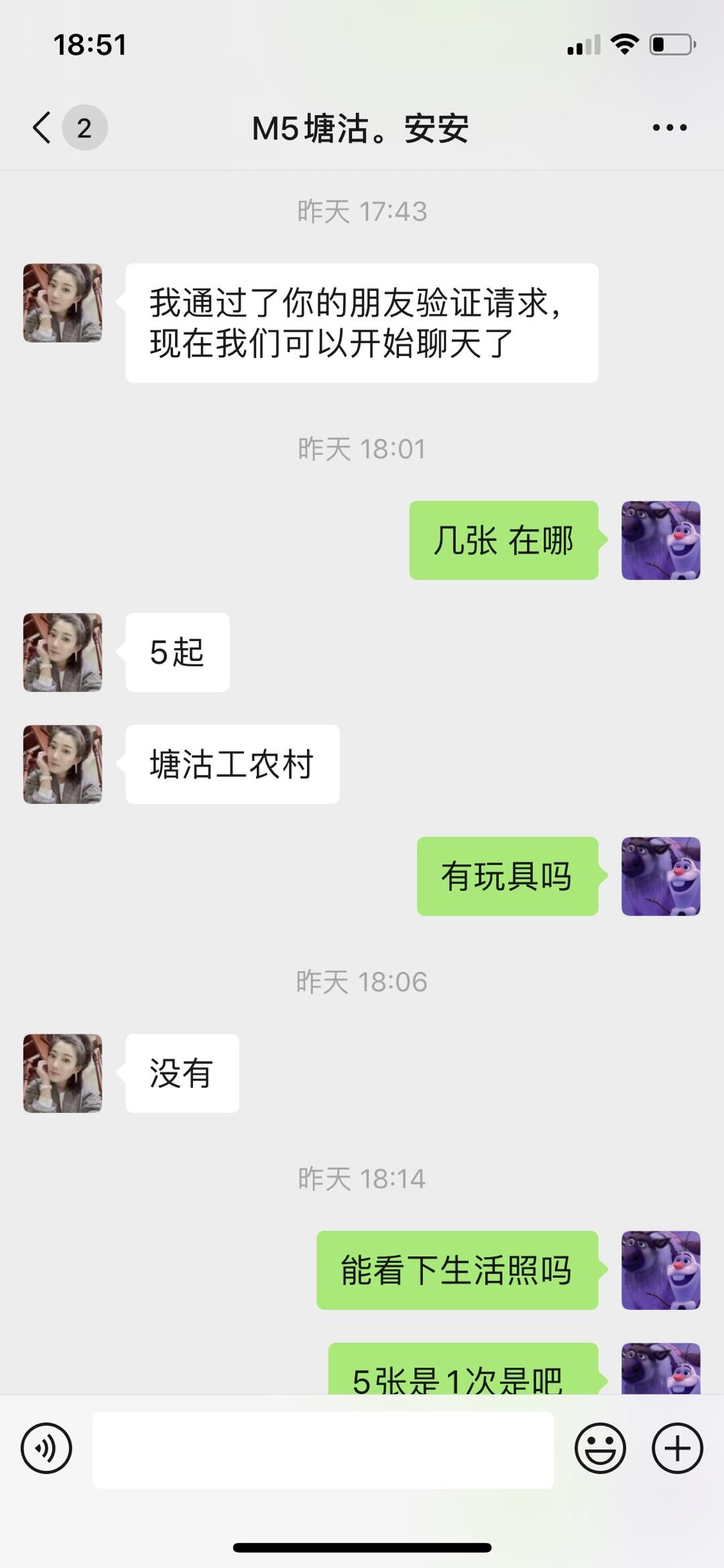 ac3e604016f3bb11f7e4e85b656743fe.jpg