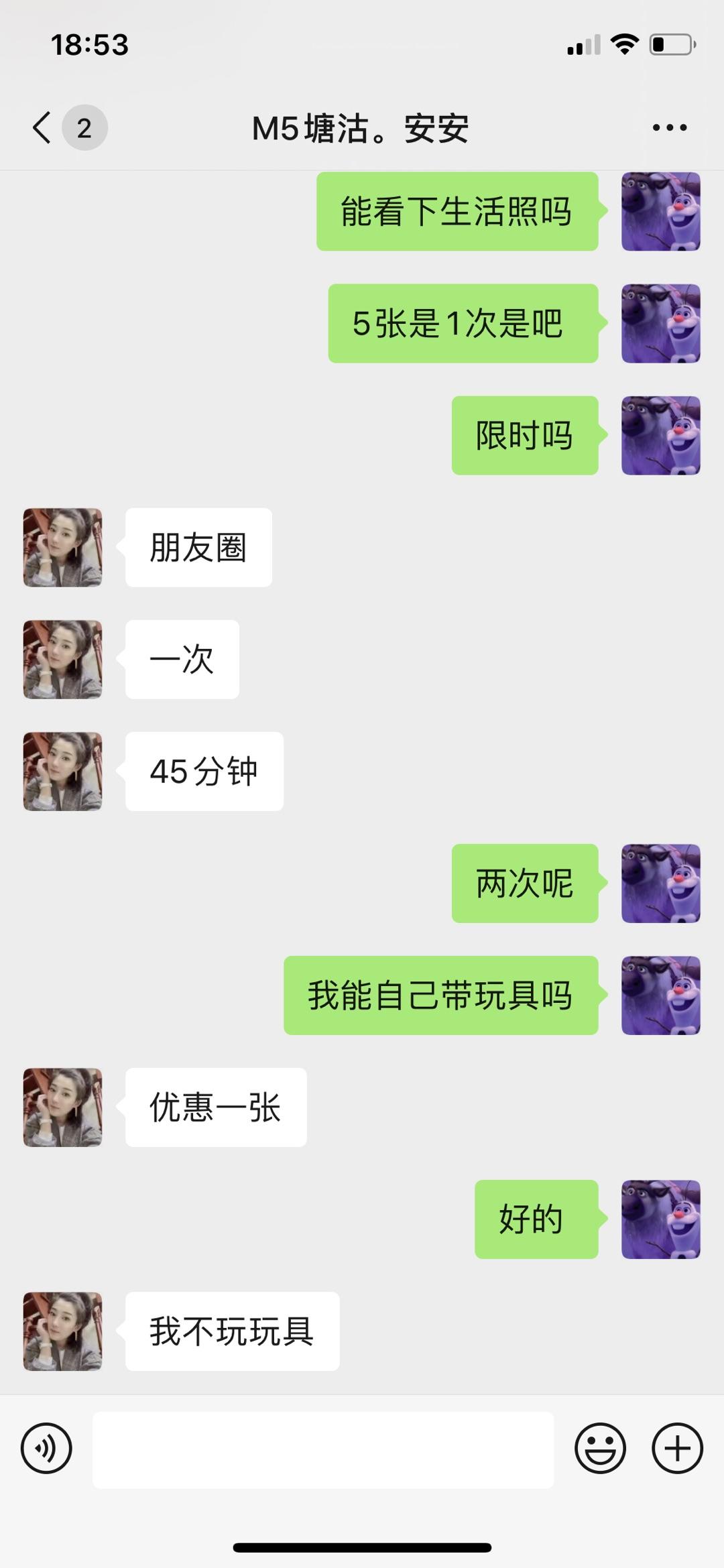 f8049df3dbeba1745f4c33daa345108e.jpg