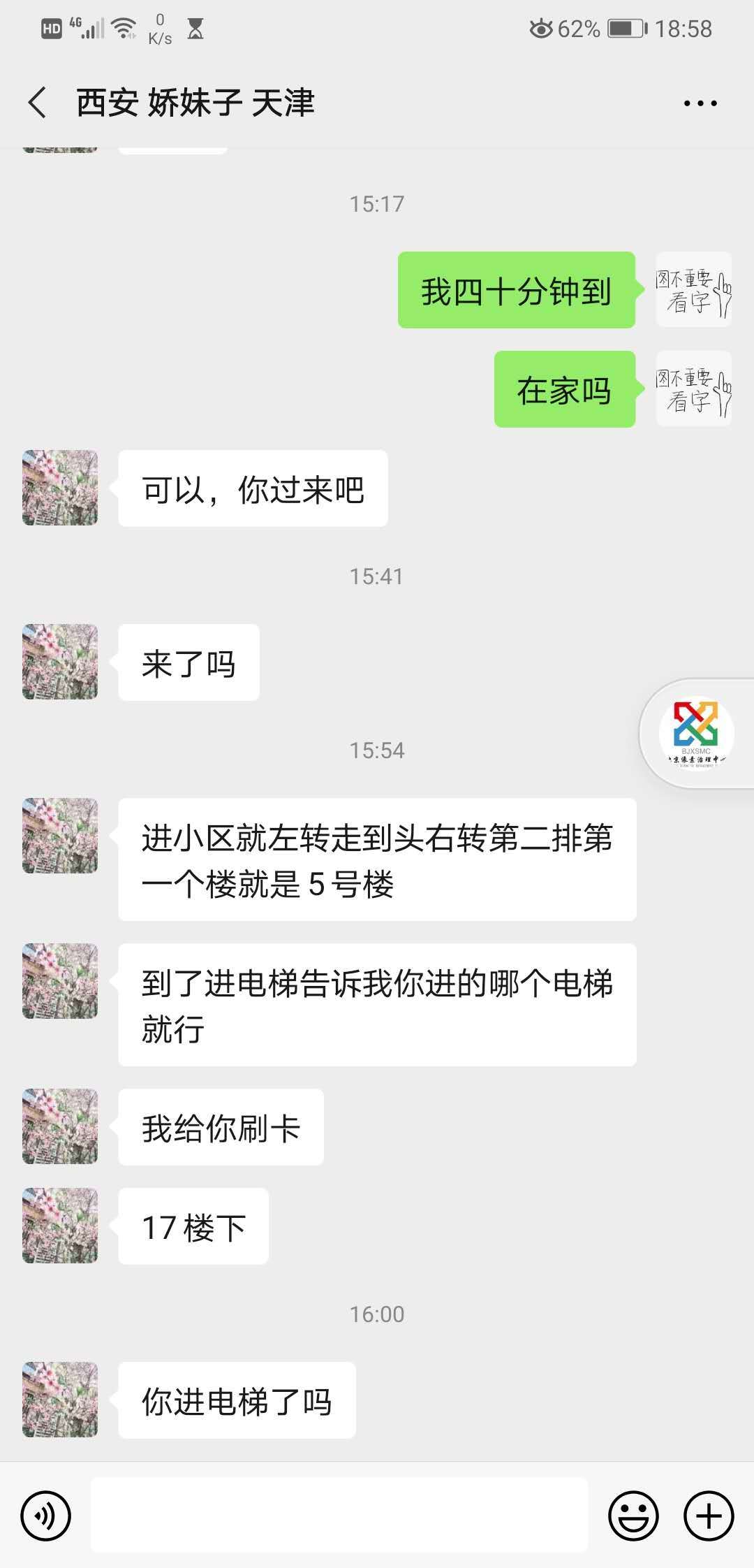 90b5743bcb2c9a5bd52b49239a00a735.jpg